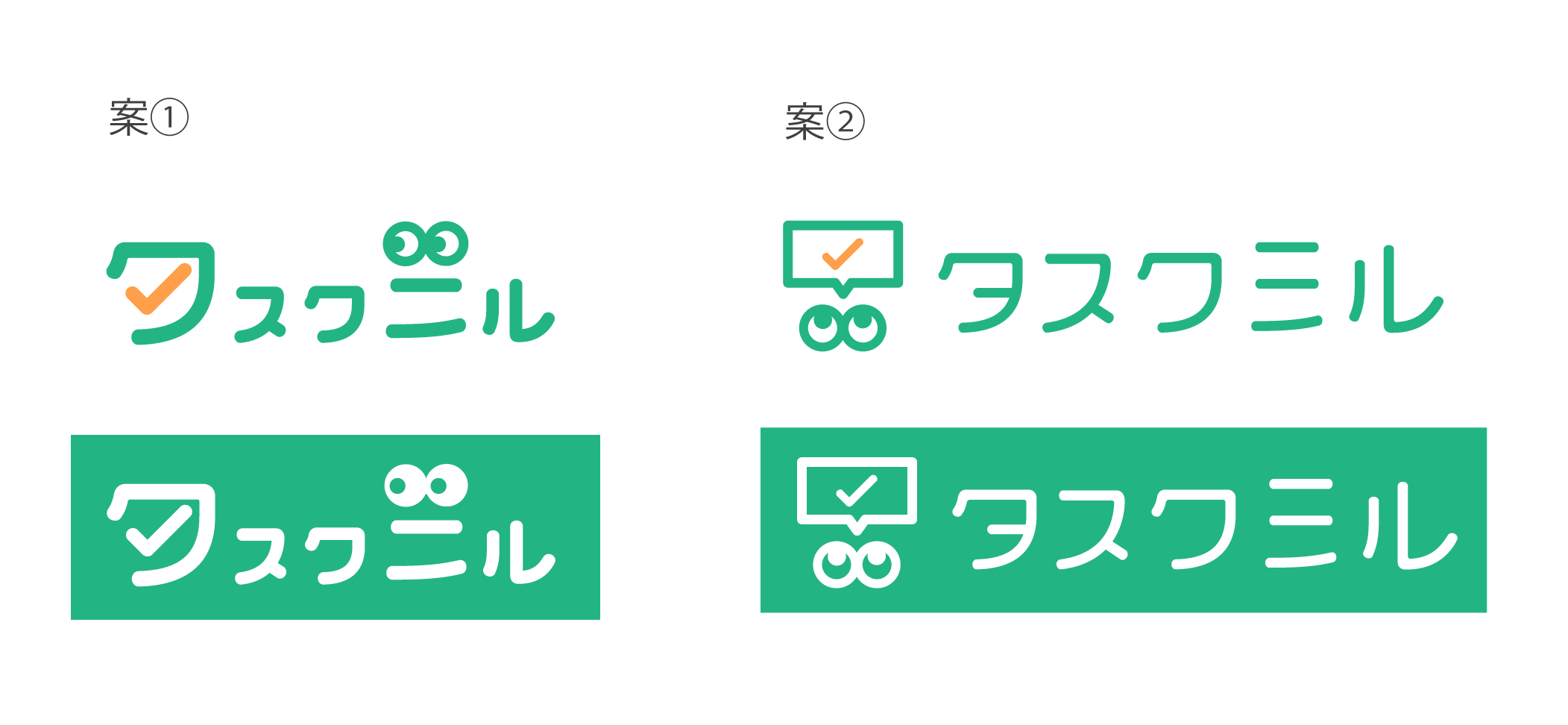 タスクミルのロゴ
